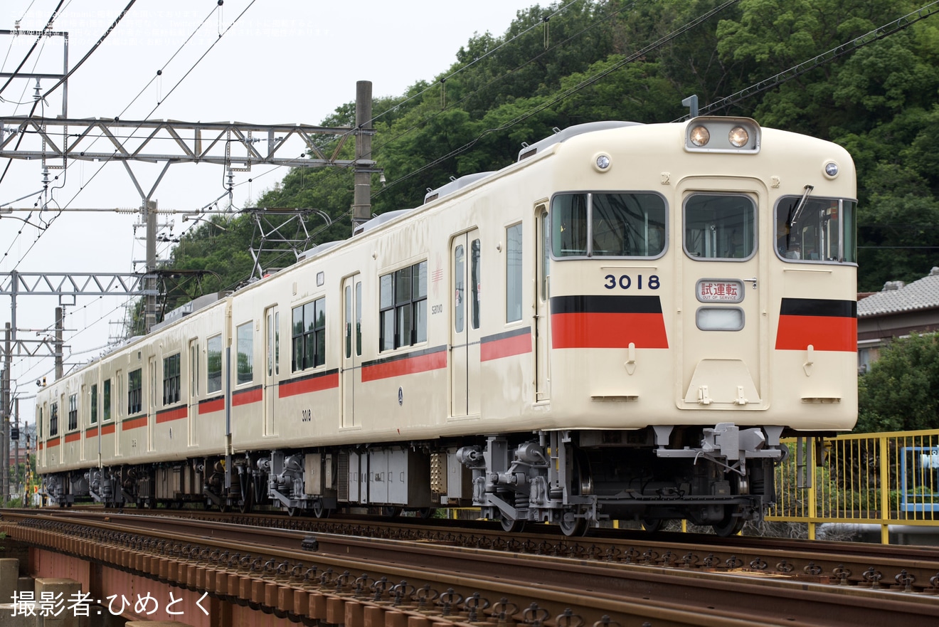 【山陽】3000系3018F東二見工場出場試運転の拡大写真