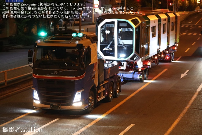 【大阪メトロ】400系406-05F搬入陸送を不明で撮影した写真