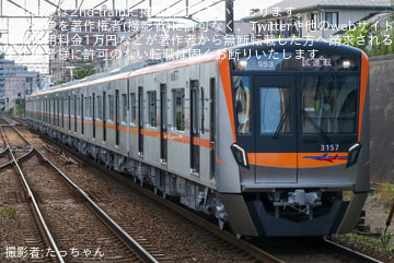 【京成】3100形3157編成の試運転が実施される