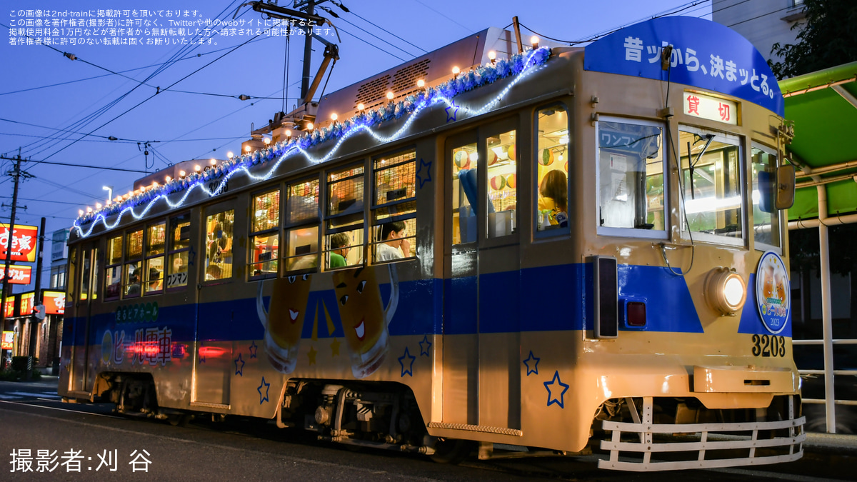 豊鉄】モ3200形3203号 納涼ビール電車運行開始 |2nd-train鉄道ニュース