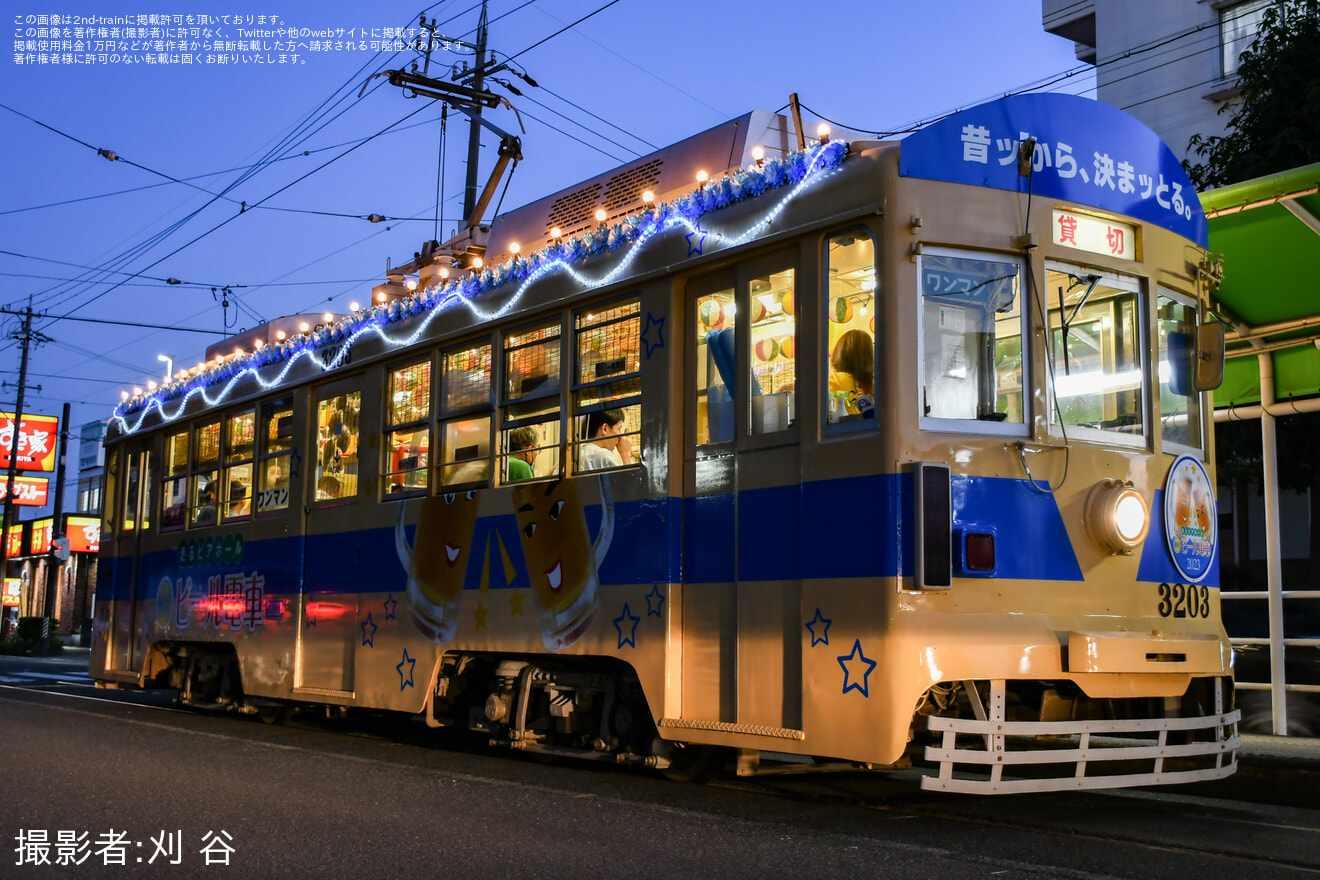 【豊鉄】モ3200形3203号 納涼ビール電車運行開始の拡大写真