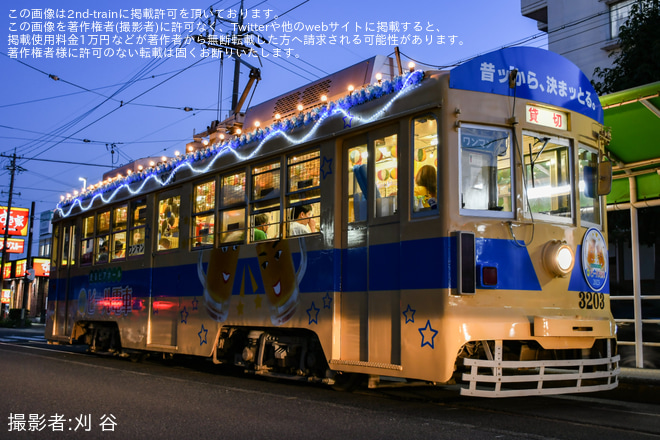 【豊鉄】モ3200形3203号 納涼ビール電車運行開始を運動公園前駅で撮影した写真