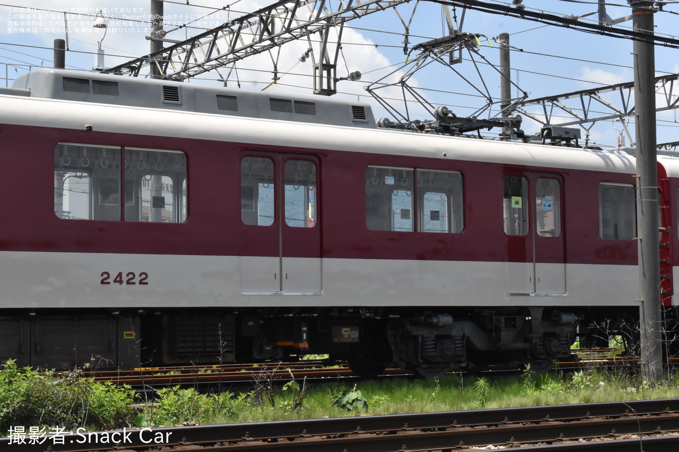 【近鉄】2410系 W22 五位堂検修車庫出場試運転の拡大写真