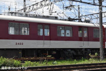 363e8e79d5ccd16899a75961740ad5