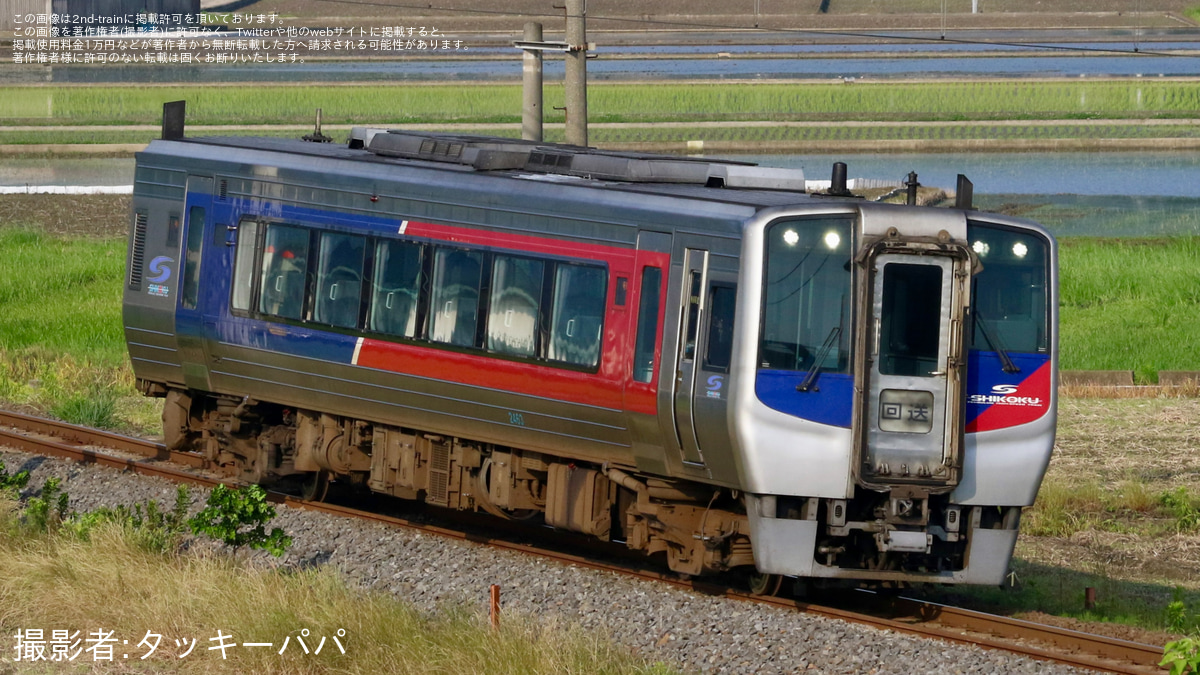 きっき JR四】2000系気動車2463号車が多度津工場入場 |2nd-train鉄道ニュース