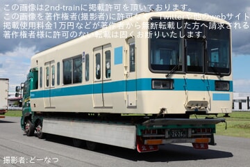 【小田急】8000形 8052×4(8052F) 新宿方2両 廃車・搬出