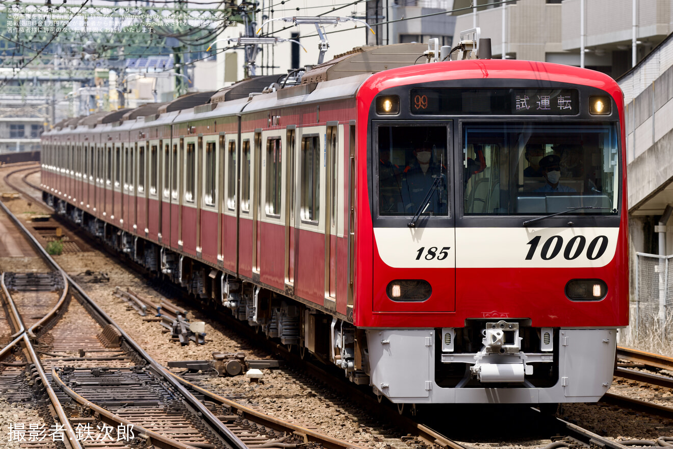 【京急】新1000形1185編成 久里浜工場出場前試運転の拡大写真