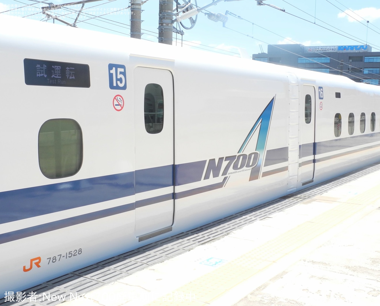 【JR海】N700A G28編成浜松工場出場試運転の拡大写真