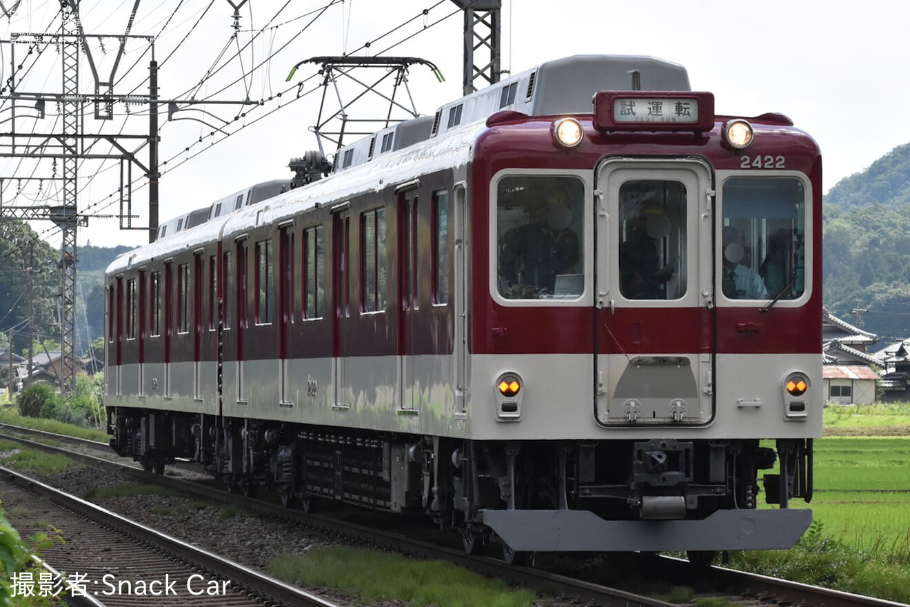 【近鉄】2410系 W22 五位堂検修車庫出場試運転の拡大写真