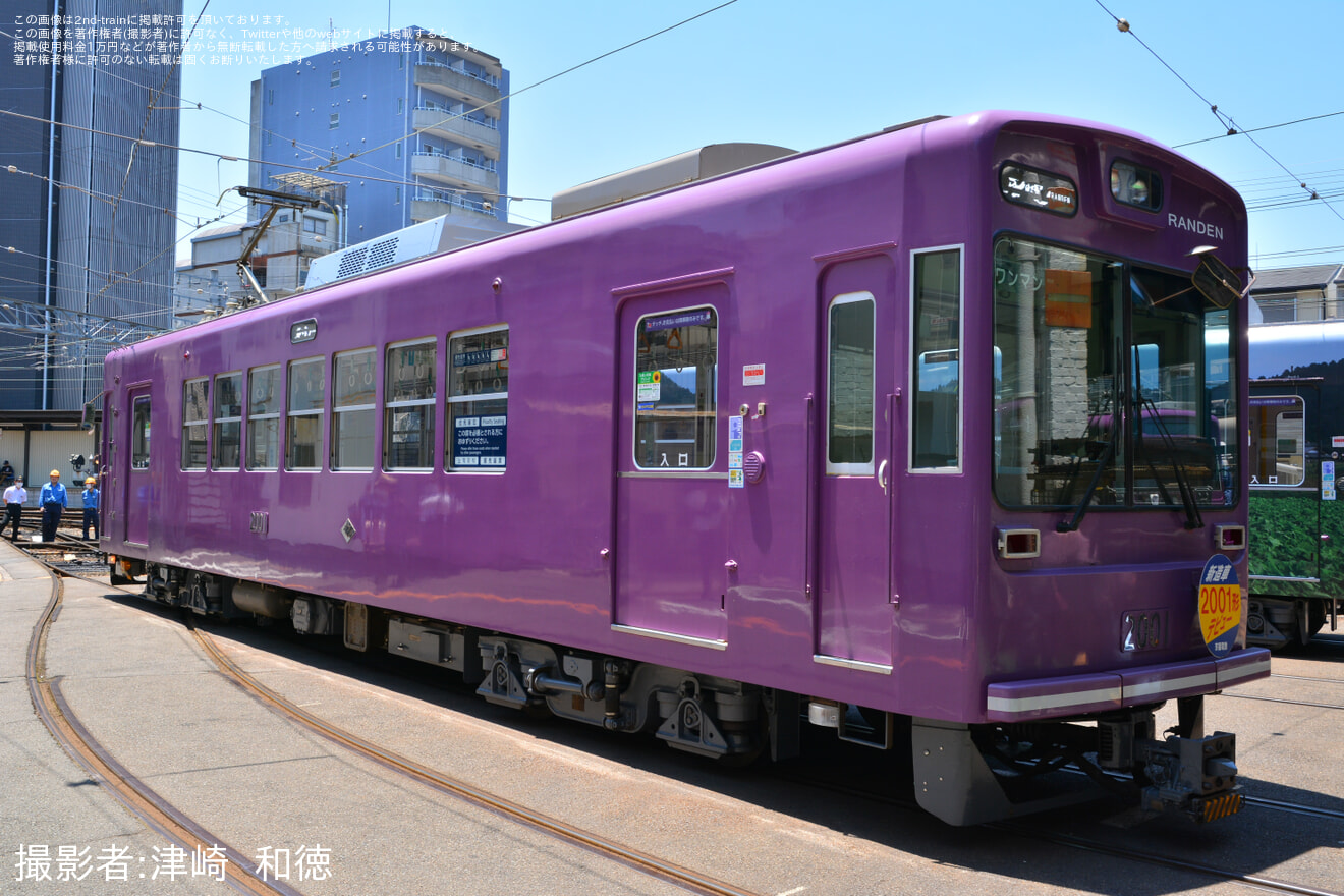 【京福】「回生ブレーキを導入した嵐電2001形で特別貸切電車」が催行 の拡大写真