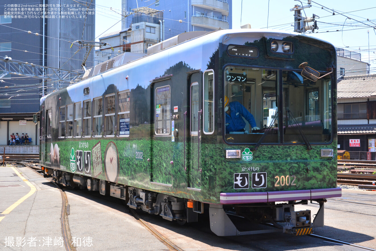 【京福】「回生ブレーキを導入した嵐電2001形で特別貸切電車」が催行 の拡大写真