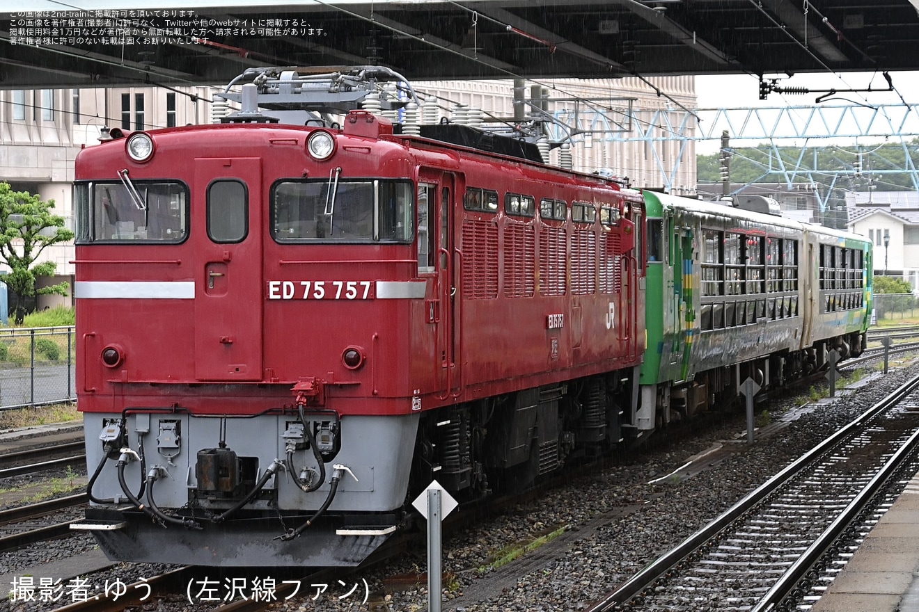 【JR東】キハ48-547+キハ48-1541「びゅうコースター風っこ」が山形新幹線車両センターへ配給輸送の拡大写真