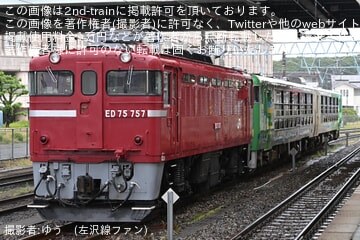 いま人気のアイテム 6cbb430641e177df84d7c70a6eb778 ジャケット・アウター