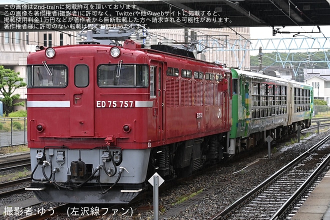 【JR東】キハ48-547+キハ48-1541「びゅうコースター風っこ」が山形新幹線車両センターへ配給輸送を不明で撮影した写真