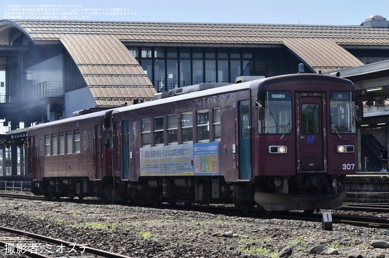 【長良川】関駅でのさわやかウォーキング開催に伴い臨時列車や増結運転が実施の拡大写真