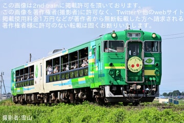 【JR東】快速「さくらんぼ風っこ」が臨時運行