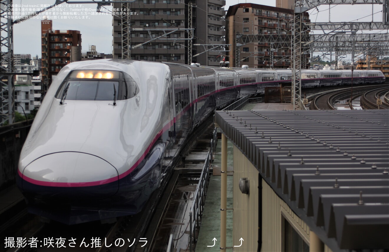 【JR東】E2系J72編成新幹線総合車両センター出場北上試運転の拡大写真