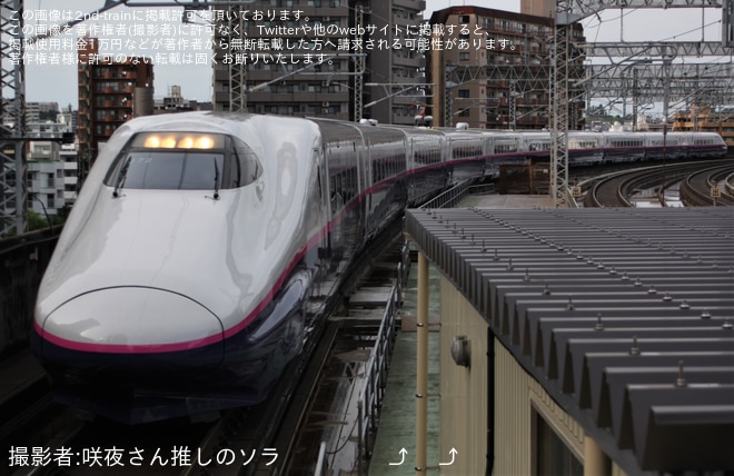 【JR東】E2系J72編成新幹線総合車両センター出場北上試運転 |2nd-train鉄道ニュース