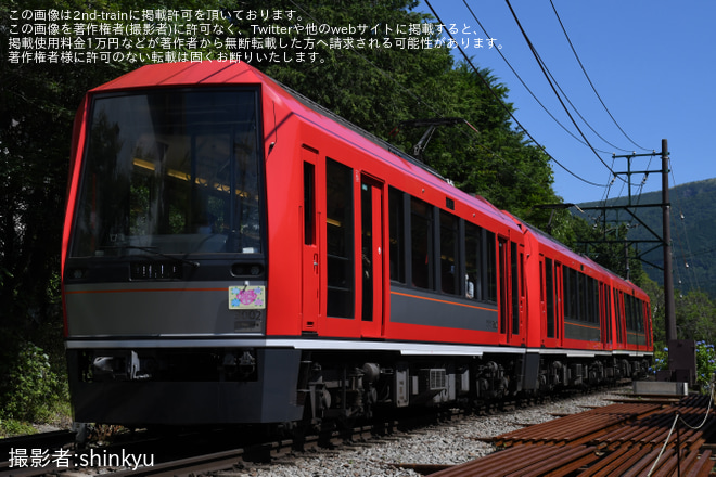 【箱根】あじさい電車ヘッドマーク掲出(2023)を彫刻の森～小涌谷間で撮影した写真