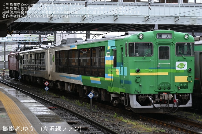 【JR東】キハ48-547+キハ48-1541「びゅうコースター風っこ」が山形新幹線車両センターへ配給輸送