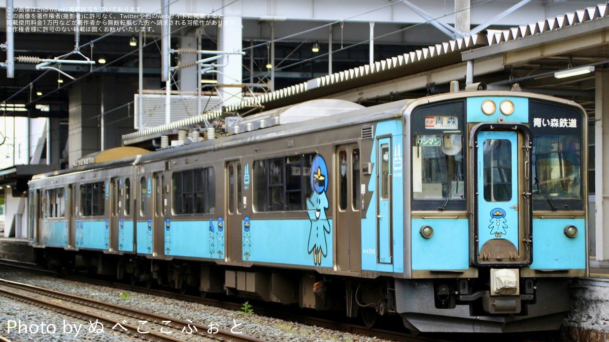 青い森】臨時快速「きずなモーリー」号が運転 |2nd-train鉄道ニュース