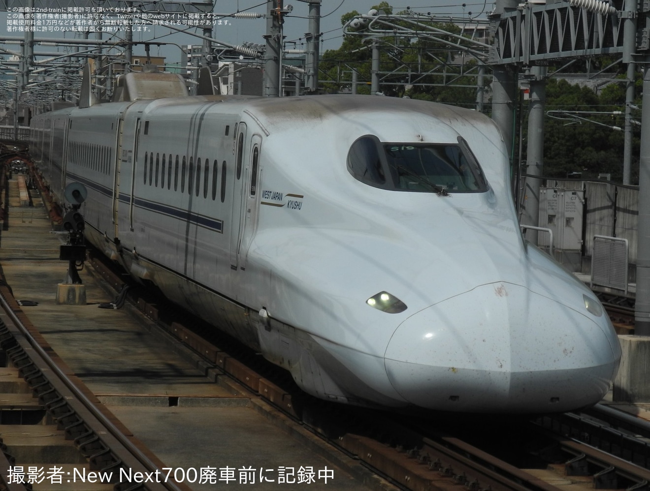 【JR西】N700系S19編成が九州新幹線と山陽新幹線で試運転の拡大写真