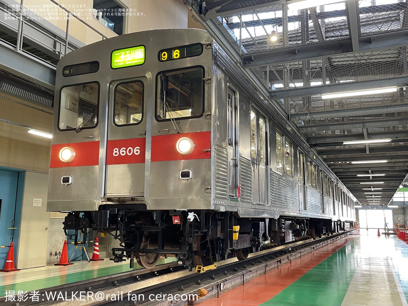 【東急】「8500系教習車プレミアム撮影会」開催の拡大写真