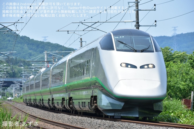 【JR東】「団体臨時列車『復刻カラーつばさ号』グリーン車乗車 初夏を感じる山形の旅」ツアーが催行