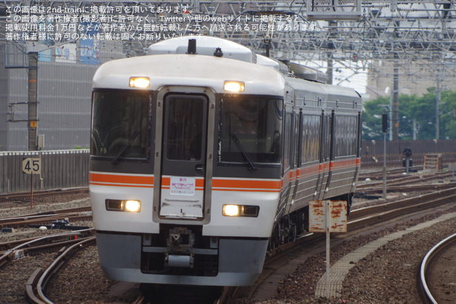 【JR海】臨時急行「『ラブライブ!サンシャイン!!』号」の送り込み回送を浜松駅で撮影した写真