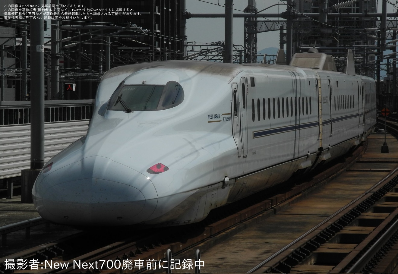 【JR西】N700系S19編成が九州新幹線と山陽新幹線で試運転の拡大写真