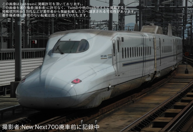 【JR西】N700系S19編成が九州新幹線と山陽新幹線で試運転を不明で撮影した写真