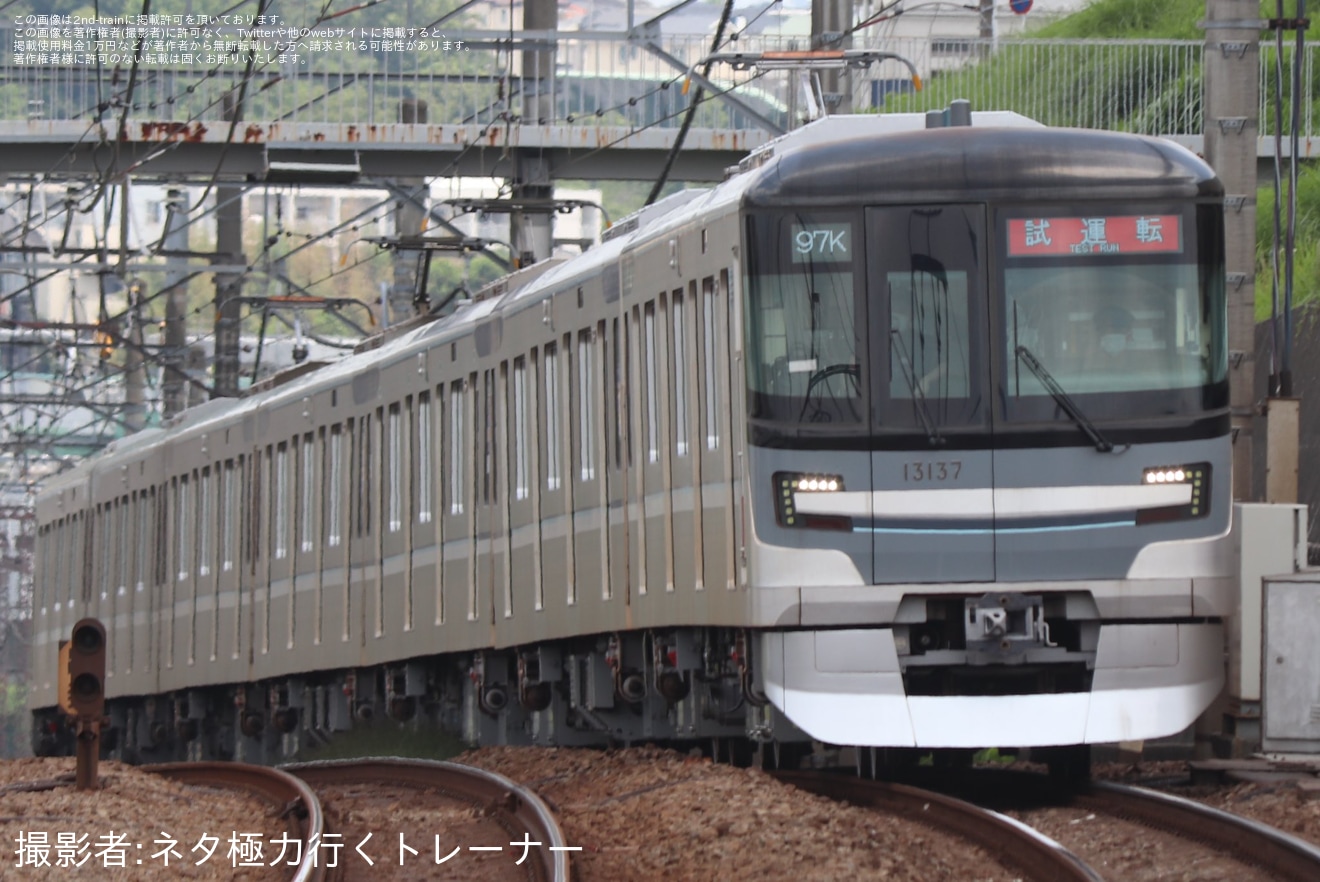 【メトロ】13000系13137F鷺沼工場出場試運転の拡大写真