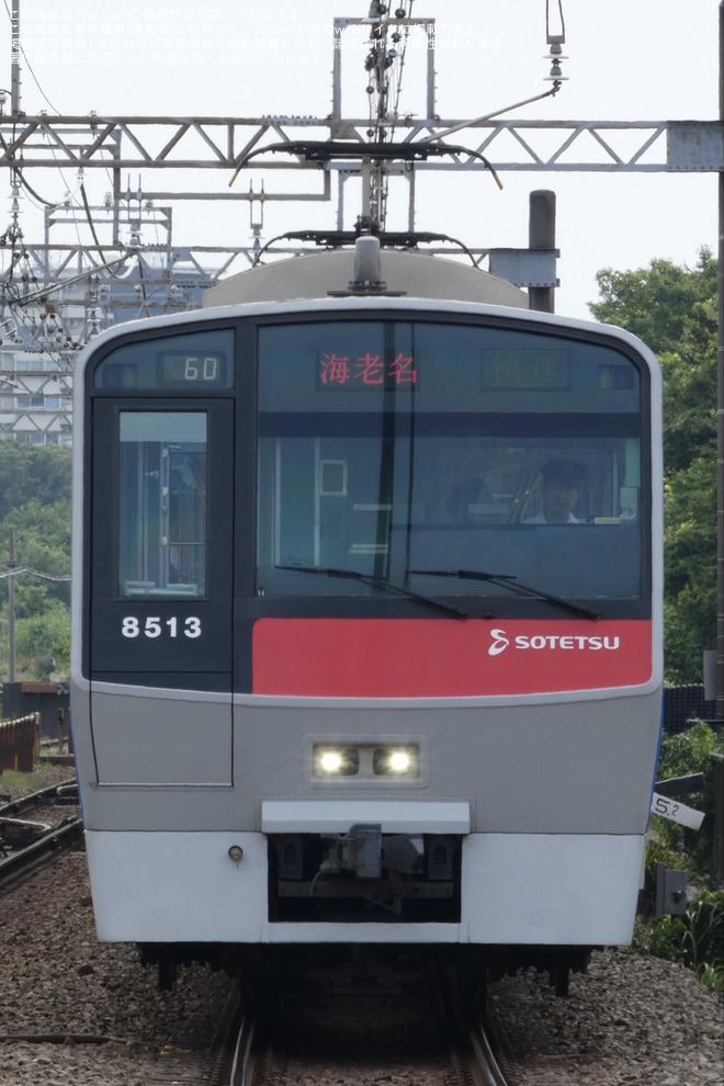 【相鉄】8000系8713×10(8713F)が前面赤色の状態で定期列車に運用を相模大塚駅で撮影した写真