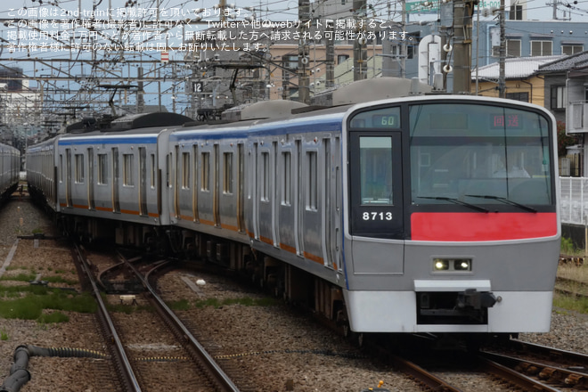 【相鉄】8000系8713×10(8713F)が前面赤色の状態で定期列車に運用を相模大塚駅で撮影した写真