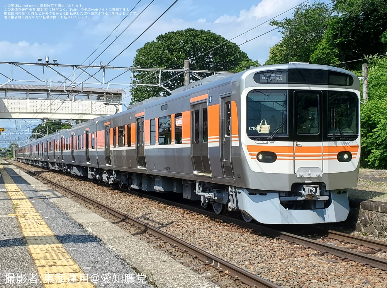 【JR海】315系シンC18編成が中央西線で試運転の拡大写真