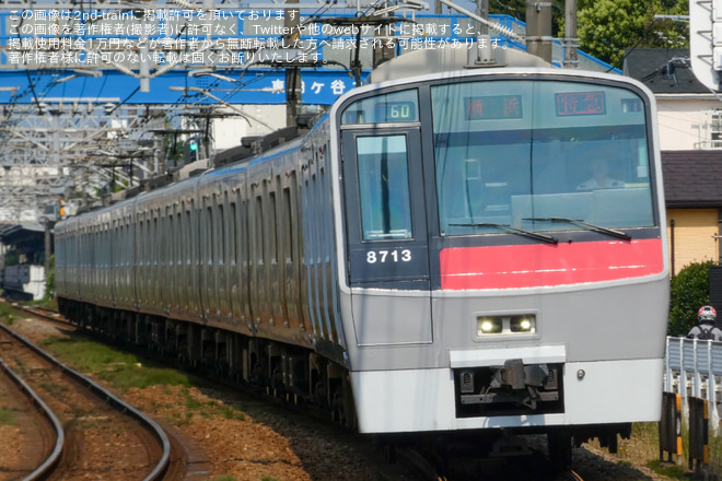 【相鉄】8000系8713×10(8713F)が前面赤色の状態で定期列車に運用をさがみ野～相模大塚間で撮影した写真