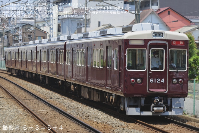 【阪急】6000系6024F平井車庫から正雀工場へ入場のため回送を不明で撮影した写真