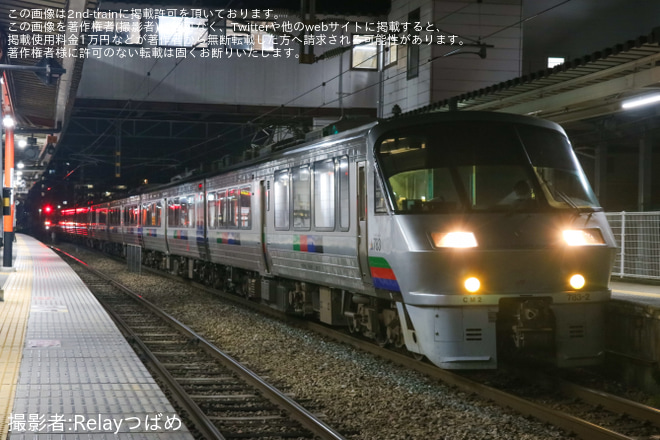 【JR九】SAGAアリーナでのコンサート開催に伴う臨時列車運転を二日市駅で撮影した写真