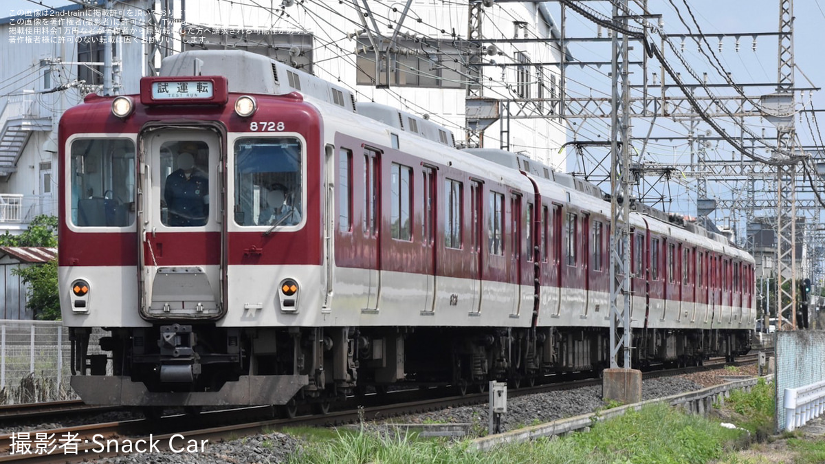 近鉄】8000系L88 車軸交換試運転 |2nd-train鉄道ニュース