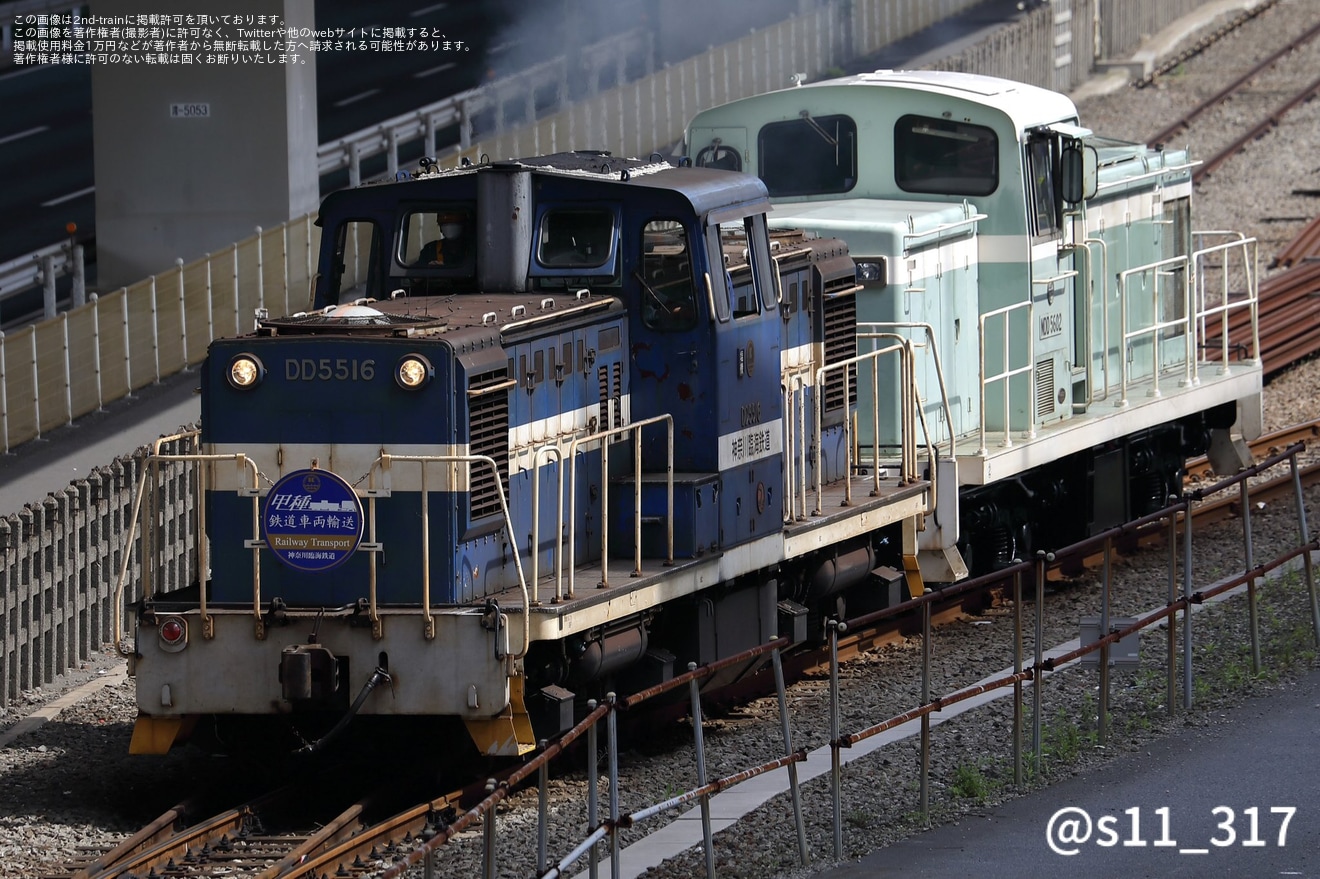 【日新】NDD5602が横浜本牧駅から輸送の拡大写真