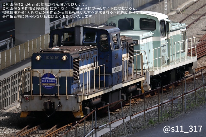 【日新】NDD5602が横浜本牧駅から輸送を不明で撮影した写真