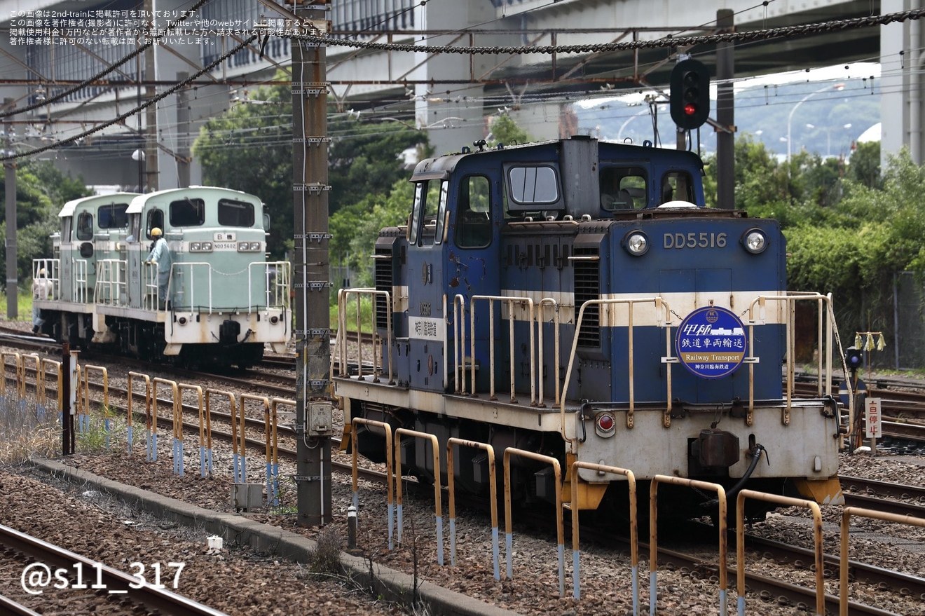 【日新】NDD5602が横浜本牧駅から輸送の拡大写真