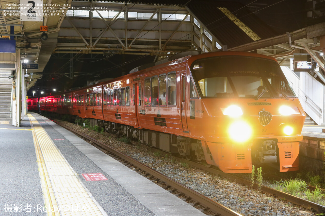 【JR九】SAGAアリーナでのコンサート開催に伴う臨時列車運転の拡大写真