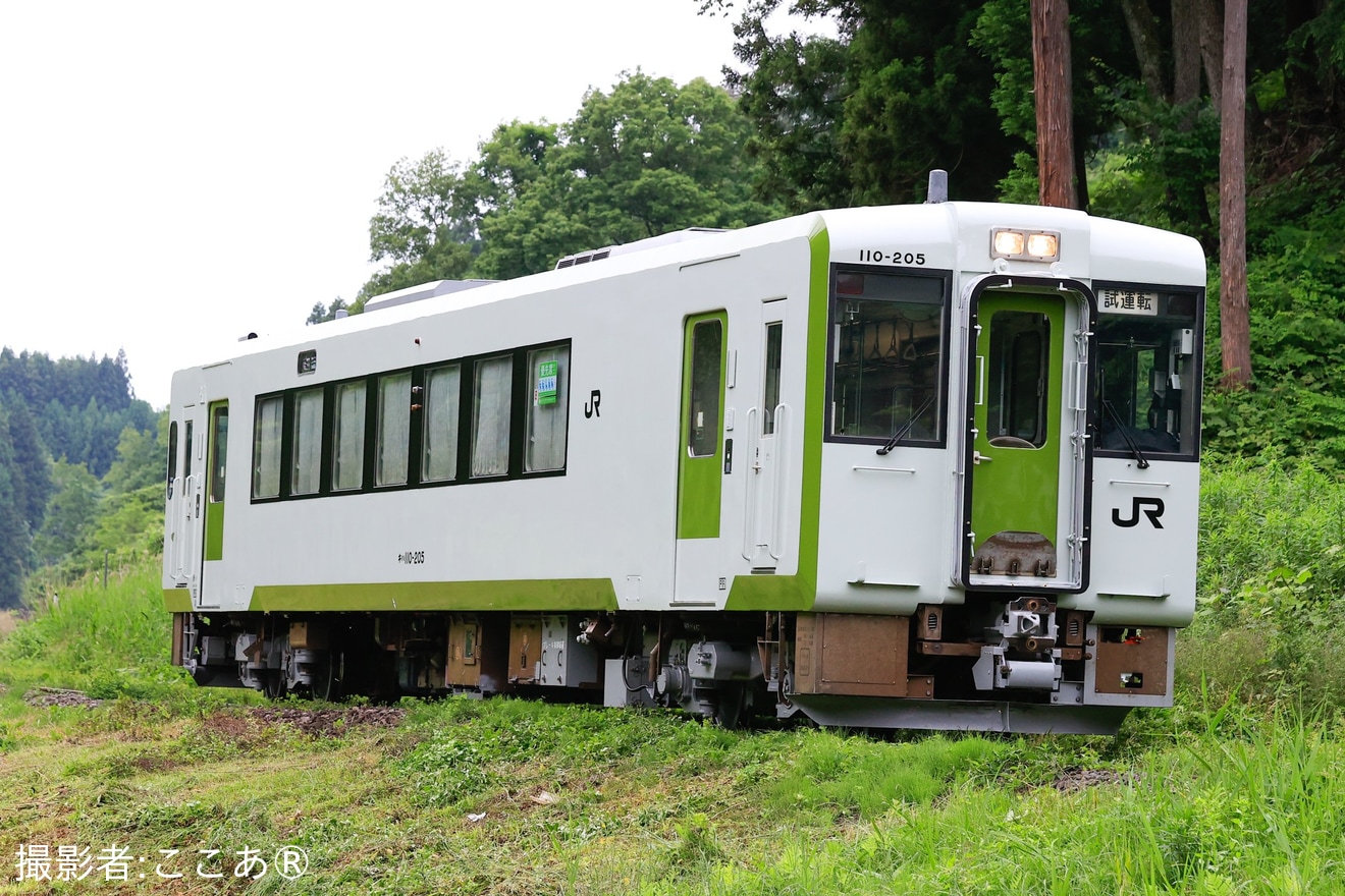 【JR東】キハ110-205郡山総合車両センター出場試運転の拡大写真