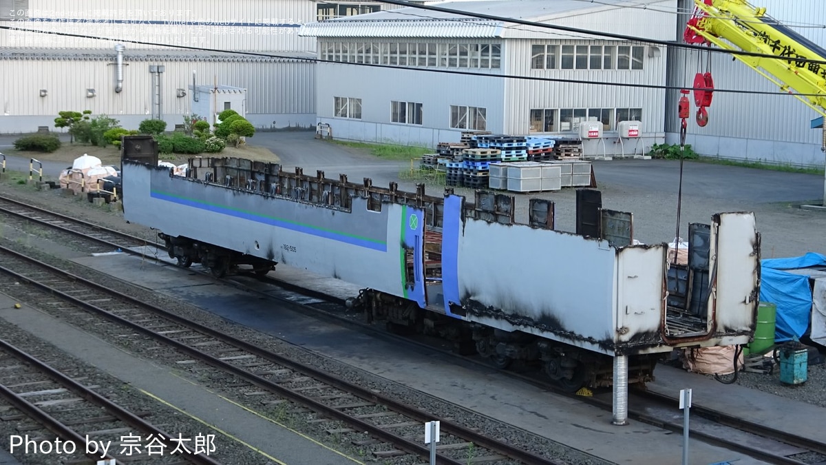 JR北】キロ182-505が解体作業中 |2nd-train鉄道ニュース