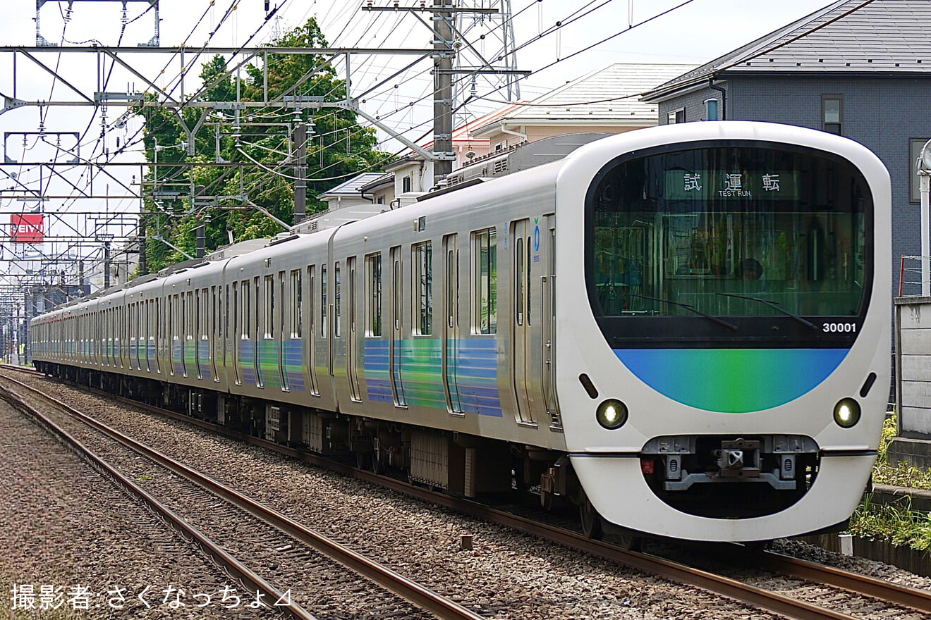 【西武】30000系30101F 武蔵丘車両検修場出場試運転の拡大写真