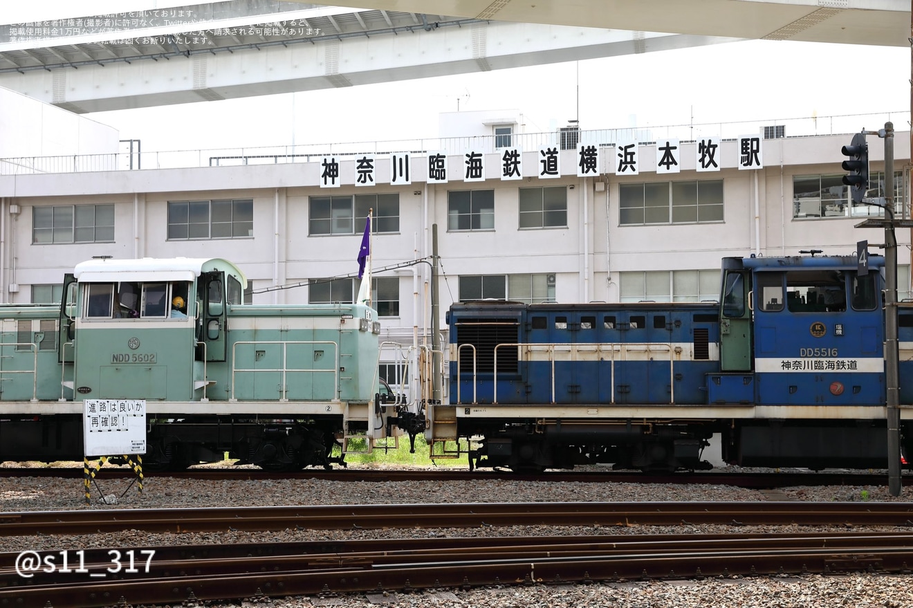 【日新】NDD5602が横浜本牧駅から輸送の拡大写真