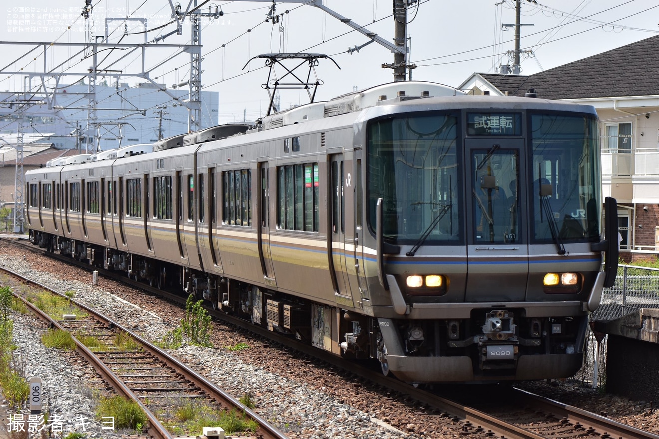 【JR西】223系V61編成網干総合車両所出場試運転の拡大写真