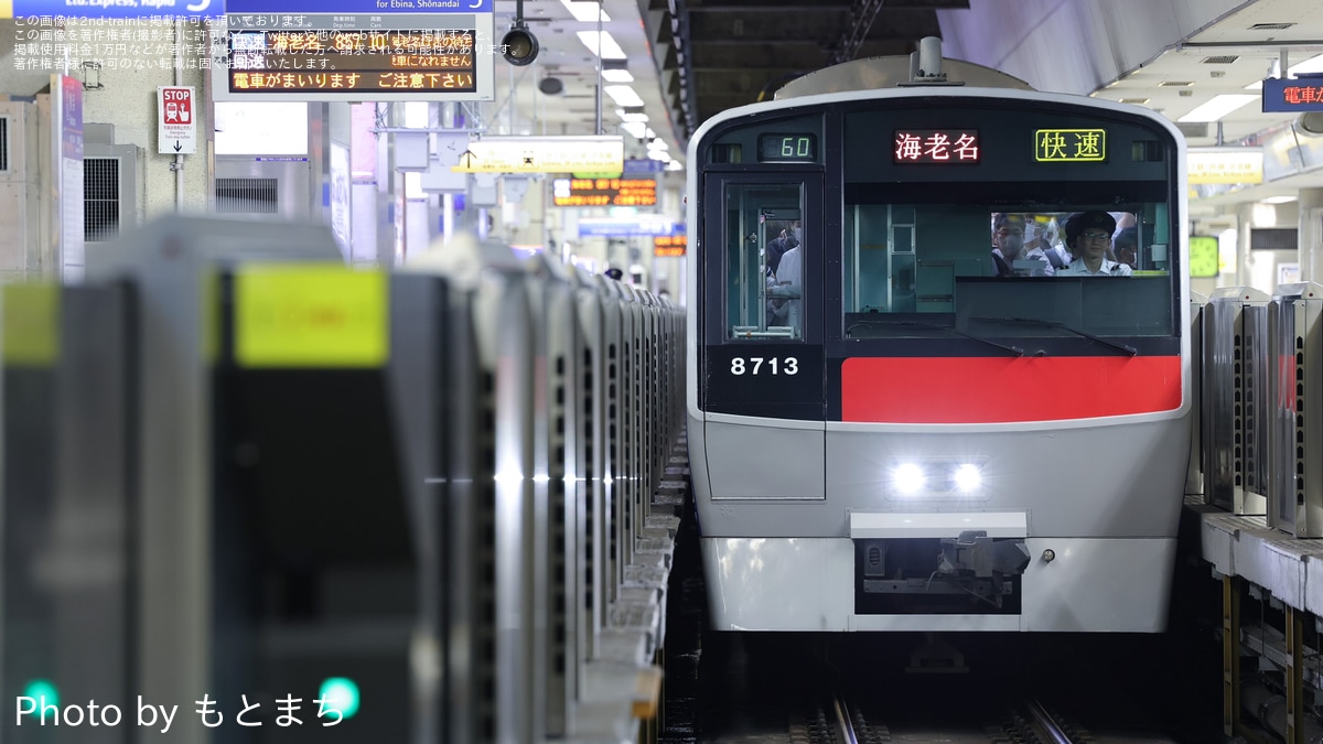 相鉄】8000系8713×10(8713F)が前面赤色の状態で定期列車に運用 |2nd-train鉄道ニュース