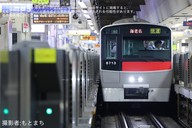 【相鉄】8000系8713×10(8713F)が前面赤色の状態で定期列車に運用を横浜駅で撮影した写真